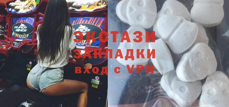 Ecstasy круглые  наркошоп  Новоаннинский 