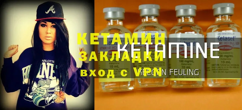 как найти закладки  Новоаннинский  КЕТАМИН ketamine 