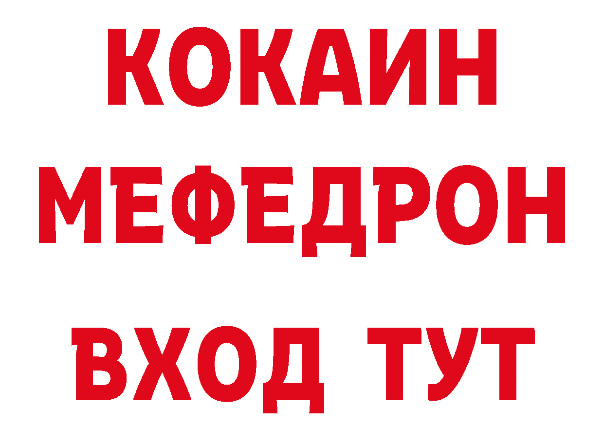 Бутират бутандиол зеркало сайты даркнета MEGA Новоаннинский